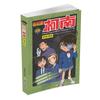 Conjunto de Mangás do Conan com 54 Volumes, Apresentando Detective Conan, Romances de Mistério Policial e Mangás de Detetive