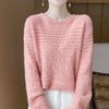 Cárdigan calado estilo francés para mujer, diseño nicho, jersey de cuello redondo, suéter de cachemira, versátil, corte ajustado, camisa básica