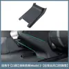 Adequado para Tesla 22 Modelos Model 3/Y Frisos do Soleira da Porta Dianteira e Traseira, Frisos Antichoque, Proteções Laterais do Console Central, Acabamento Interno