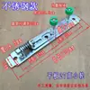 Perfil de Aluminio de Vía Única Extendido Antivibración Rueda Superior de Puerta Corredera Rueda Guía de Nylon para Armario Cocina