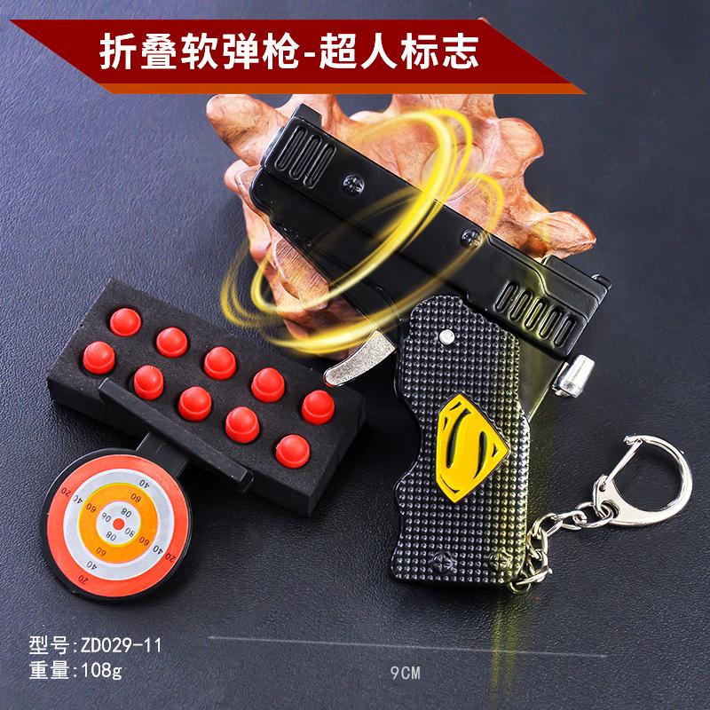 ZD029-11-9厘米折叠软弹枪-超人标志.jpg