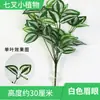 Folhas artificiais, plantas para terrário de répteis, decorações para habitat de répteis, suprimentos de videira para escalada para animais de estimação de aquário
