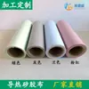Hoja de Silicona Aislante de Bajo Costo en Stock, Tela de Silicona Engrosada, Hoja de Aislamiento Térmico, Almohadilla de Silicona Suave Conductora de Calor, Resistente a Altas Temperaturas