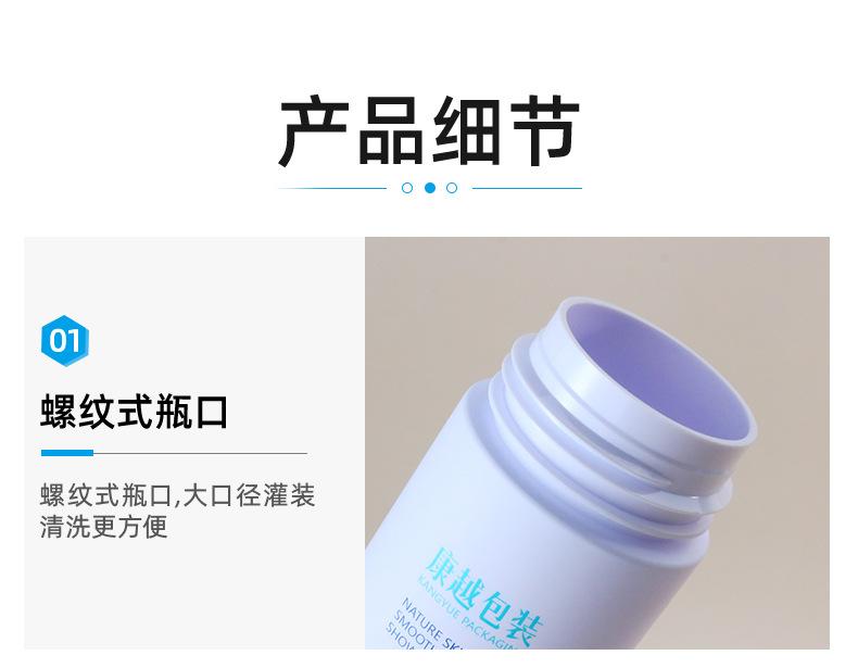 1店详情页_04.jpg