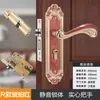 Cerradura universal para puerta de casa para puertas interiores de dormitorio, juego negro de tres piezas, silenciosa, manija de puerta de estilo antiguo, reemplazo para puertas viejas