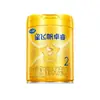 No se requieren puntos: Fórmula Infantil Xingfeifan Zhuorui Etapa 1, Etapa 2, Etapa 3 750g, Paquete de Prueba Fórmula 300g