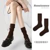 Calcetines Originales Renacimiento para Mujer Otoño e Invierno Calcetines de Media Pantorrilla Color Puro Versátiles Calcetines de Felpa Sin Costuras Calcetines Simples Ins para Mujer