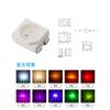 Fábrica en stock 3528rgb LED SMD a todo color perlas de lámpara resaltado soporte de cobre de cuatro patas perlas de lámpara para teclado mecánico