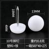 Pinyou Clavo de Pie de Mueble de Nailon Blanco Engrosado Sofá Mesa Silla Antideslizante A Prueba de Humedad y Absorbente de Sonido Clavo de Pie de Plástico Almohadilla de Goma para Pie
