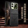 Adequado para Capa de Celular Dobrável Huawei Nova, Couro Liso Estilo Executivo, Capa Protetora Dobrável Pequena Novaflip, Anti-Queda Executiva