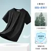 ¡Lujo de Alta Gama! ¡100% Acetato de Lyocell! Camiseta de Manga Corta con Cuello Redondo para Hombre, Verano, Corte Holgado, Camiseta Antibacteriana Grado 7A