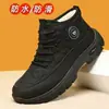 Zapatos de algodón de caña alta para hombre de invierno, botas de nieve forradas de felpa y engrosadas, de suela gruesa, cálidos y adecuados para usar en exteriores, proporcionando protección contra el clima frío