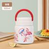 Panela Criativa de Aço Inoxidável 316 para Cozinhar Mingau, Colher Dobrável, Copo Térmico Portátil, Copo de Ensopado Fofo de Desenho Animado