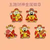 Insignia Metálica de Pin del Dios de la Riqueza de Cinco Vías, Broche Festivo del Dios de la Riqueza, Accesorios Versátiles para Bolsos, Pequeños Regalos de Año Nuevo para Amigos