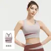 Sutiã Esportivo Patchwork Aiyang para Mulheres, Colete Fitness Push-Up à Prova de Choque de Alta Intensidade, Sutiã de Corrida Yoga com Sensação de Pele Nua
