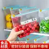 Bolsa selladora para conservación de alimentos de grado alimenticio bolsa autosellable especial para congelador de refrigerador doméstico bolsa selladora automática tipo cremallera para frutas y snacks bolsa de porciones