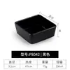 Cuenco de melamina imitación porcelana para condimentos para restaurantes y locales de hot pot, platillo cuadrado para salsas, platillo para vinagre, platillo para mojar, platillo para snacks, vajilla comercial de plástico