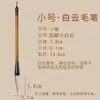Pincel de caligrafia meio período Pincel Baiyun Quatro Tesouros Estudantes Iniciantes Caligrafia Pintura Chinesa Pincel Letras Grandes, Médias e Pequenas Pincel de Lobo
