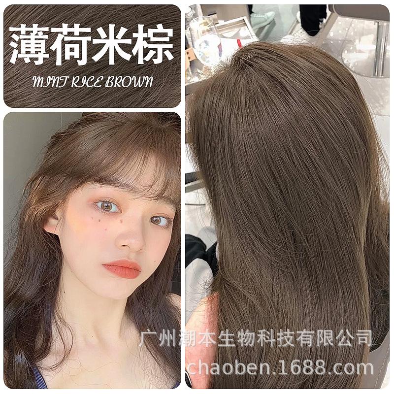 薄荷米棕.jpg