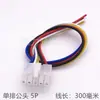 Fio de terminal de fileira única 5557 passo de 4,2 mm conector de computador automotivo fio de acoplamento macho-fêmea de antena 2P3P4P5P6