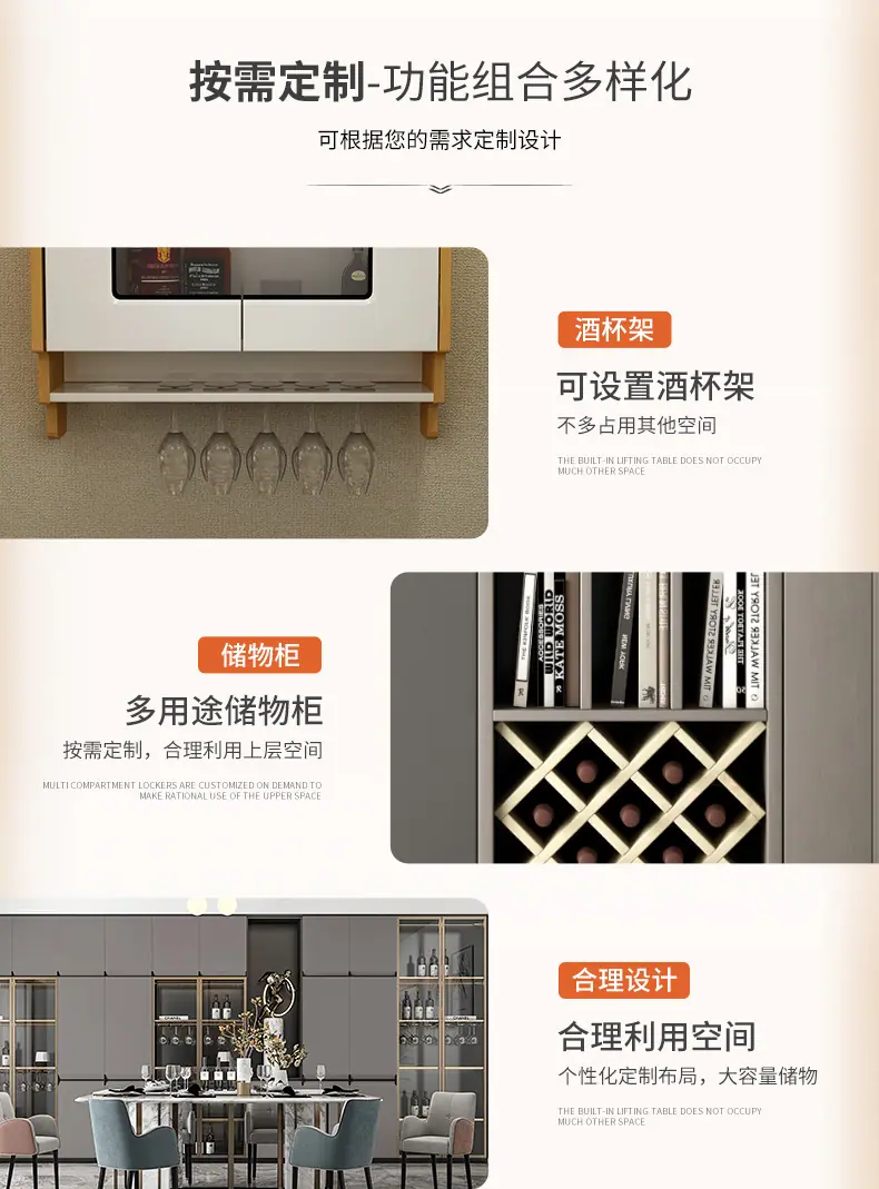 酒柜详情页_04.jpg