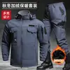Nova Jaqueta Camuflada Quente Outono/Inverno Multi-Bolsos Solta Proteção do Trabalho Roupa Tática de Trabalho Ciclismo Pesca Selvagem Entrega de Comida Uniforme de Treinamento