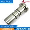 Los fabricantes proporcionan piezas de mecanizado de hardware de aleación de aluminio, mecanizado CNC, mecanizado de precisión y personalización.