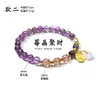 Pulsera de Amatista Natural con Cuentas para Mujer, Colgante de Lujo Ligero Retro Atrae la Fortuna, Flor de Cuarzo Rosa, Diseño Original con Sentido de Tendencia