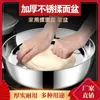 Recipiente Espesado de Acero Inoxidable para Masa, Recipiente para Hot Pot, Recipiente para Lavar Verduras, Recipiente para Pescado Hervido, Recipiente para Preparación de Verduras Sin Tapa