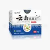 Popular Crema Rey de Hongos de Yunnan de Tiktok, Ungüento Herbal para el Cuidado de la Piel para Uso Externo, Directo del Fabricante, Disponible para Dropshipping