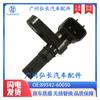 Sensor ABS 89542-60050 Adequado para Bravado 4000 Sensor de Velocidade