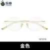 Gafas Sin Montura de Titanio Puro para Mujer con Miopía, Graduación Personalizable, Varilla Dorada Anti-Luz Azul, Montura de Titanio Ultraligera con Acabado de Alta Gama