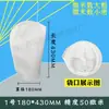 Bolsa de filtro líquido de PP, filtro de bolsa de acero inoxidable para piscina/baño, bolsa de filtro para diésel, tamaños 2, 1 y 4