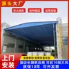 Toldo Eléctrico Corredero Shenzhen Toldo Retráctil Gran Almacén Carpa Móvil Toldo para Cancha de Baloncesto