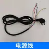 Acessórios para máquina de borda completa conjunto controlador de temperatura controlador de velocidade roda da placa de pressão pedal pé motor elétrico interruptor elemento de aquecimento cabeça de corte