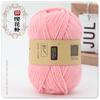 4 fios de lã acrílica 45g de lã acrílica quatro fios de lã feito à mão DIY tecido flor artificial boneca bola de lã de crochê