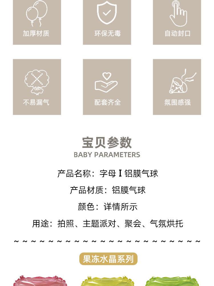 详情页_03.jpg