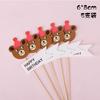 Vela de urso estilo ins coreano bolo de aniversário casal aniversário confissão plug-in simples ornamentos de panificação