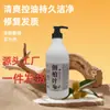 Shampoo Platycladus Folha Antiqueda, Polygonum Multiflorum, Gengibre, Remoção de Pelos Pretos, Controle de Oleosidade, Reparação de Frizz, Shampoo Anticaspa e Anticoceira