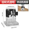 Cubierta protectora base de recortadora carcasa transparente soporte accesorios para máquina de tallado para madera pequeños accesorios para máquina Luo herramienta eléctrica