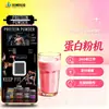 Máquina automática de proteína en polvo para gimnasios, máquina expendedora de autoservicio 24 horas para diversas bebidas y polvos de proteína