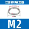 Arandela de acero inoxidable 304 con impresión oblicua a doble cara, forma de disco, anti-aflojante, antideslizante, tope de bloqueo, junta M3M4M5M6M8M10