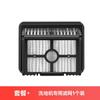 Adecuado para buscar cepillo de rodillo de lavadora elemento filtrante M13/H13 filtro accesorios para máquina de agua m13pro