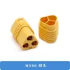 Enchufe para modelo de avión modelo XT60H-F, conector XT90S, conector macho-hembra de alta corriente XT30U, enchufe de carga para batería de litio M