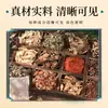 Paquete de baño de pies de treinta y seis hierbas, solución para el cuidado de los pies, paquete de remojo de pies herbal multiesabor, paquete de lavado de pies de artemisa y jengibre, paquete de fumigación