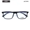 Armazones para Gafas de Niños y Estudiantes de Marco Cuadrado Tr90 Ultraligeros y Cómodos, Aptos para Lentes de Graduación, Disponibles en Múltiples Colores, Diseño Sencillo, Venta al por Mayor