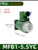 Bobina de Válvula Solenoide Hidráulica MFB1-5.5YC Solenoide para Válvula Húmeda MFZ1-2.5/3/4/7YC Línea Completa