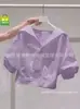 Camisa Dopamine Verde Juvenil com Lapela Manga Curta para Mulheres, Novo Estilo Verão 2026, Blusa Curta Doce Petite