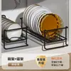 Y*H Estante Estrecho para Platos de Gabinete de Cocina Estante de Almacenamiento para Encimera de Cocina Gabinete Estante para Platos Armario Tazón de Escurrimiento