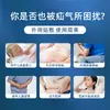 1. Parche para hernia Huiqi, parche para hernia inguinal, parche de miel para el ombligo, parche para puntos de acupuntura, emplasto medicinal procesado, parche para hernia Huiqi para bebés y niños pequeños